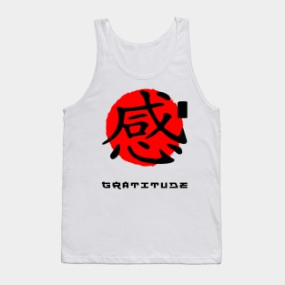 Gratitude Japan quote Japanese kanji words character symbol 151 Tank Top